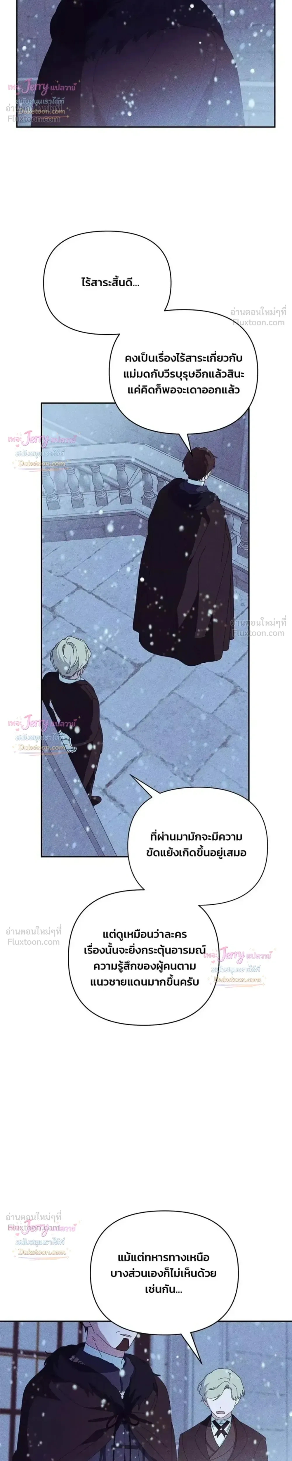 หน้าที่ 29