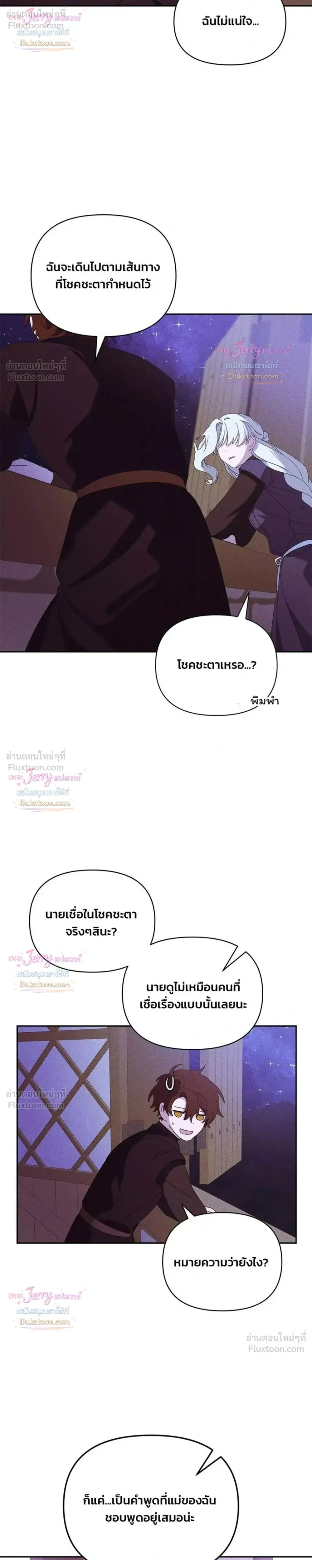 หน้าที่ 28