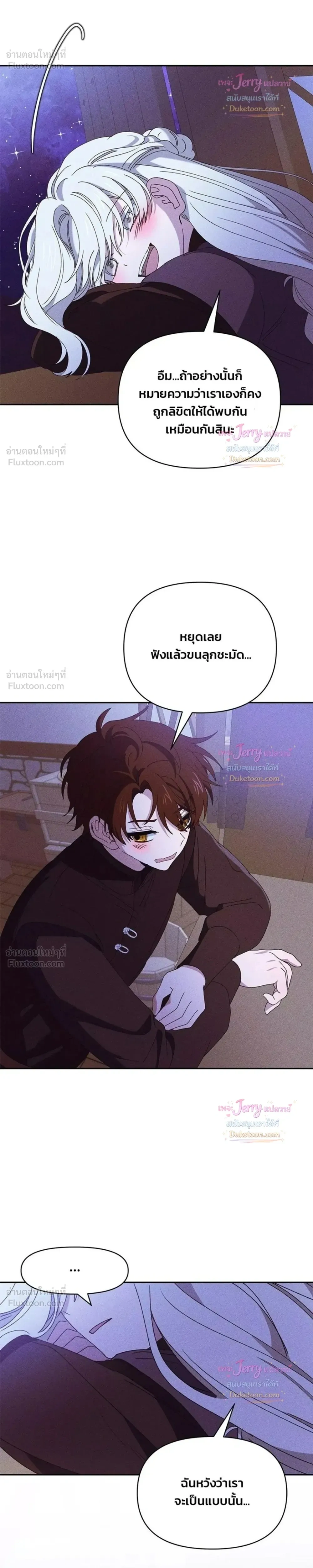 หน้าที่ 31