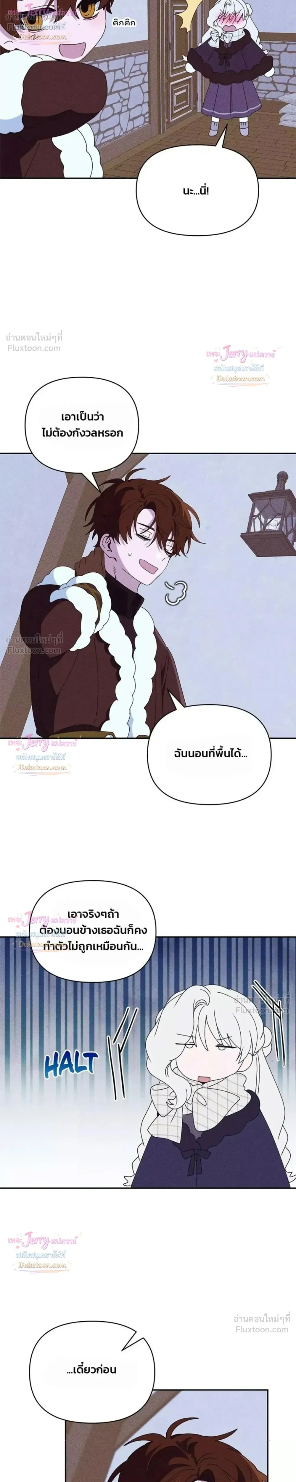 หน้าที่ 14
