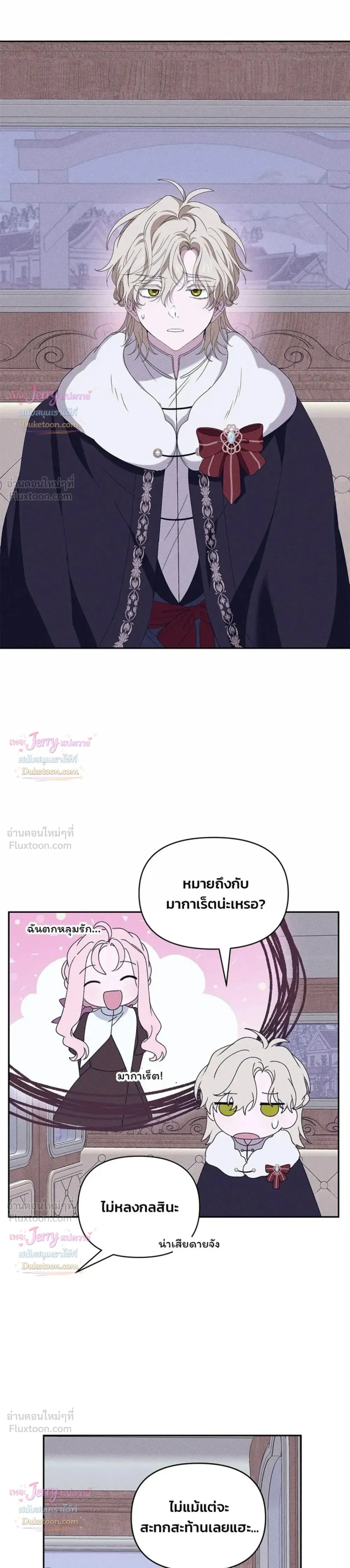 หน้าที่ 27