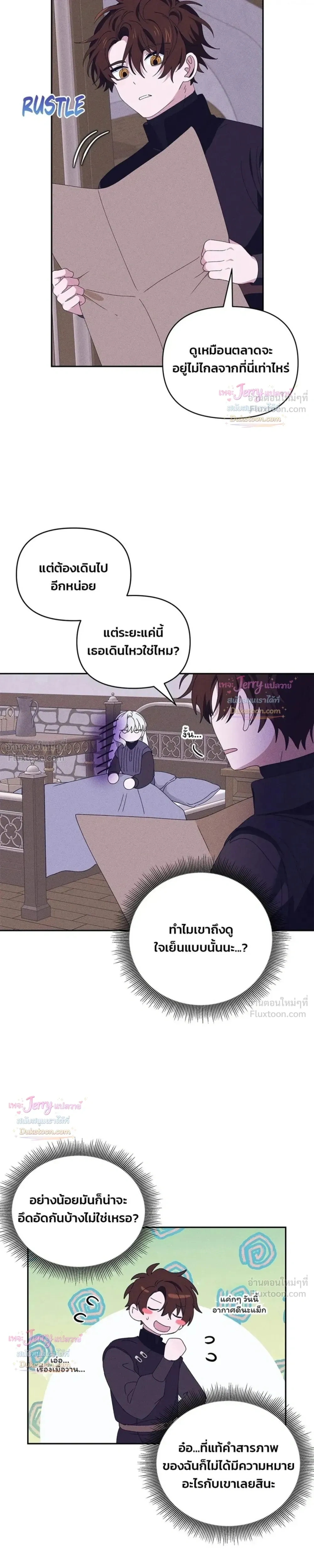 หน้าที่ 16