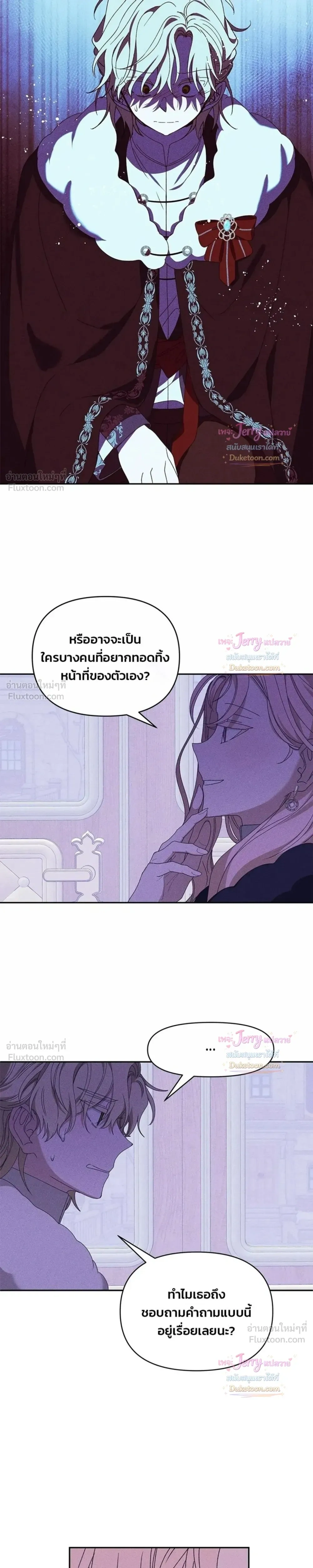 หน้าที่ 25