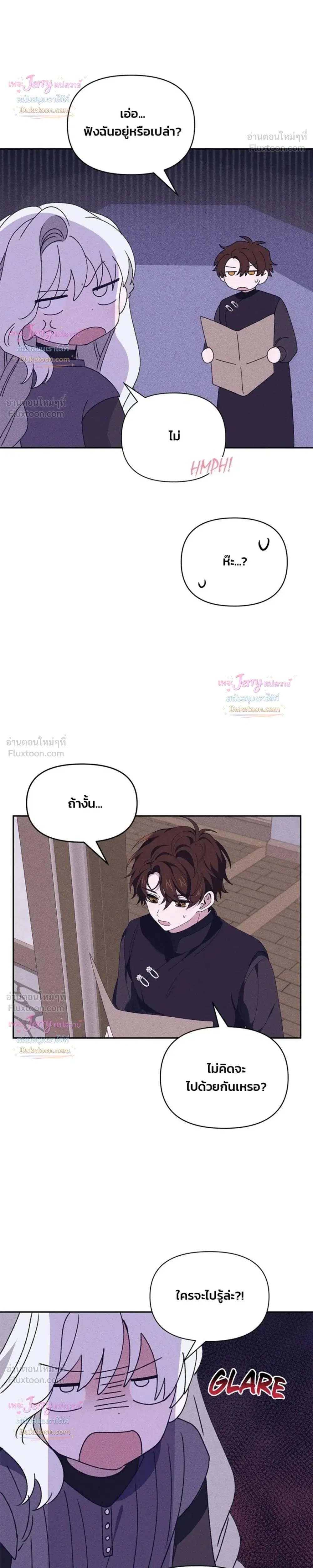 หน้าที่ 17
