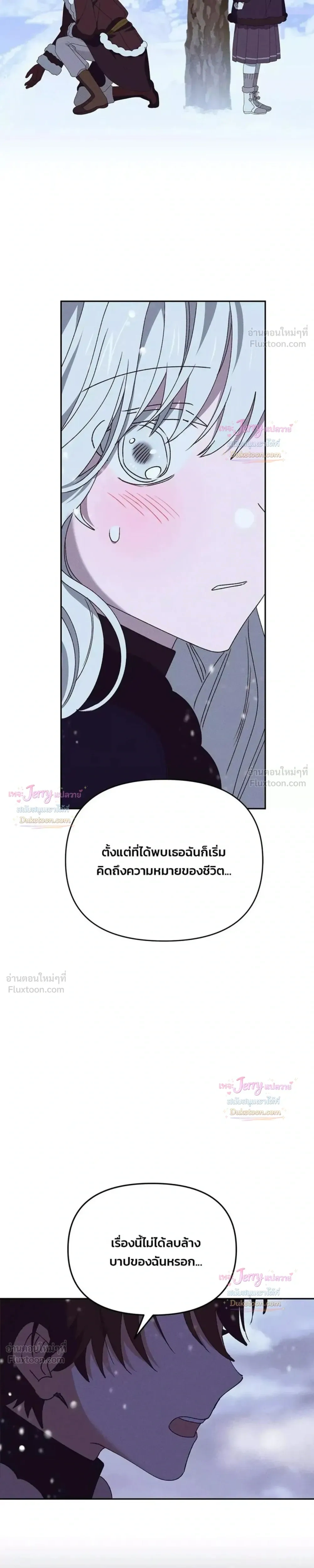 หน้าที่ 30