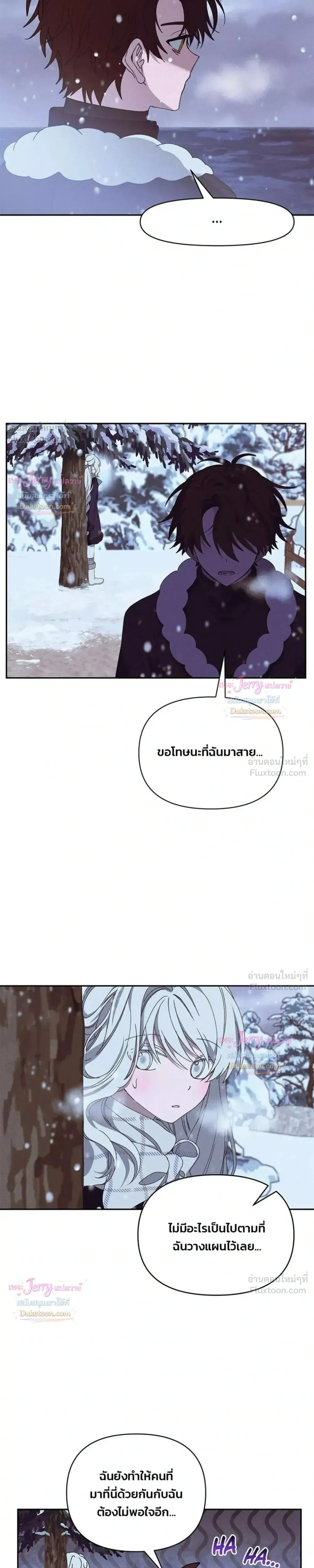 หน้าที่ 27