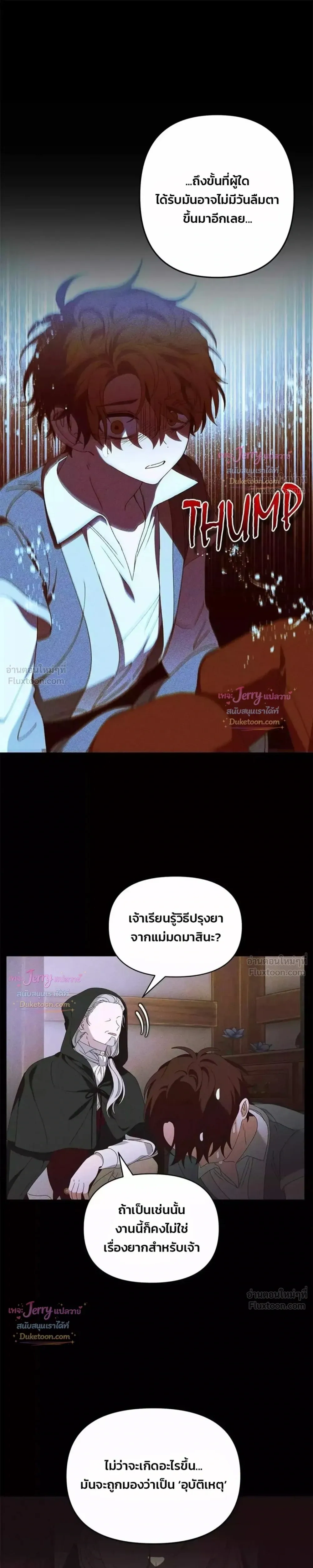 หน้าที่ 13