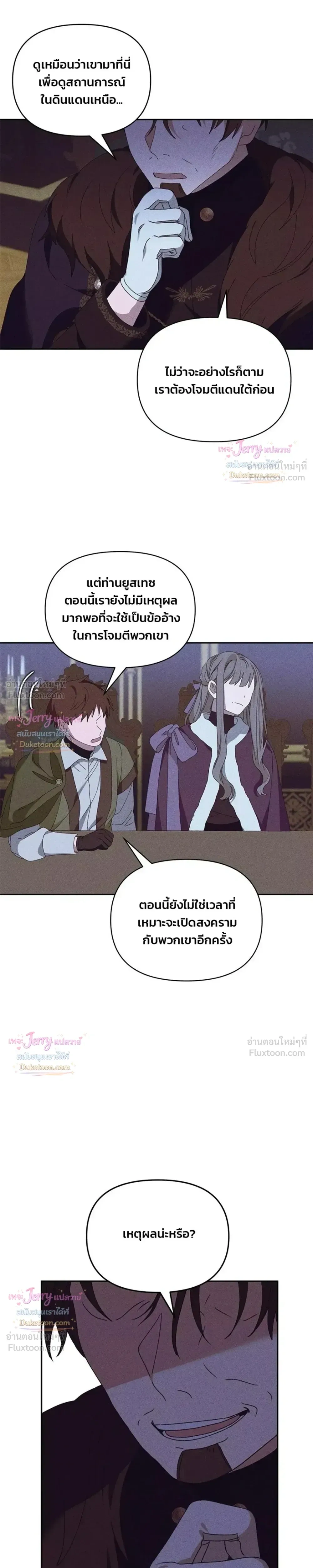 หน้าที่ 26