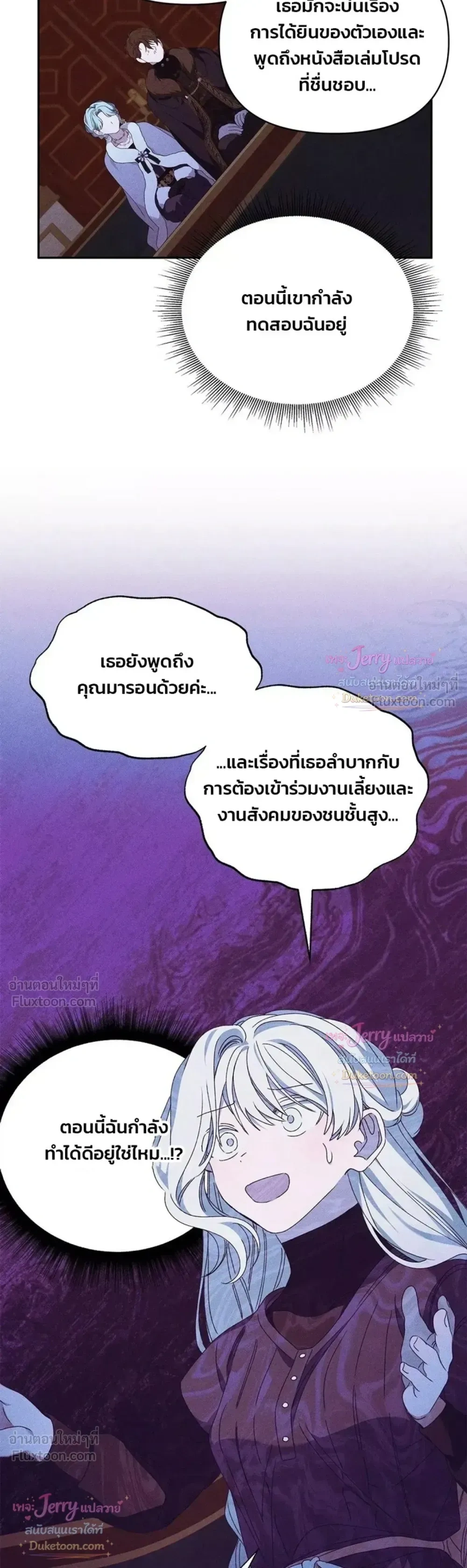 หน้าที่ 26
