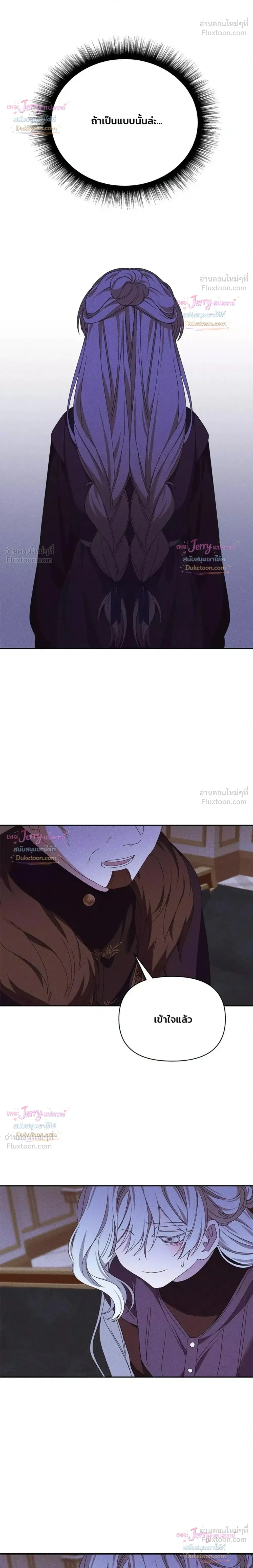หน้าที่ 30