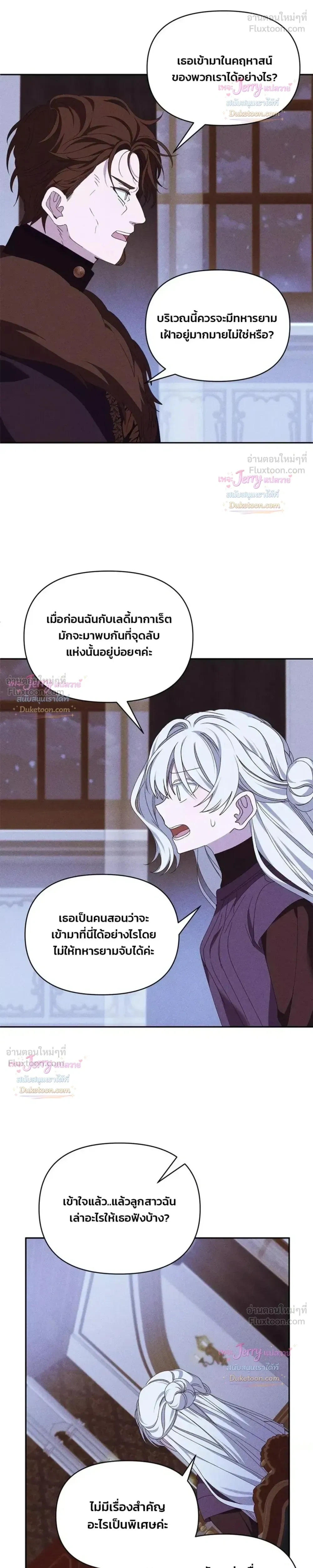 หน้าที่ 25