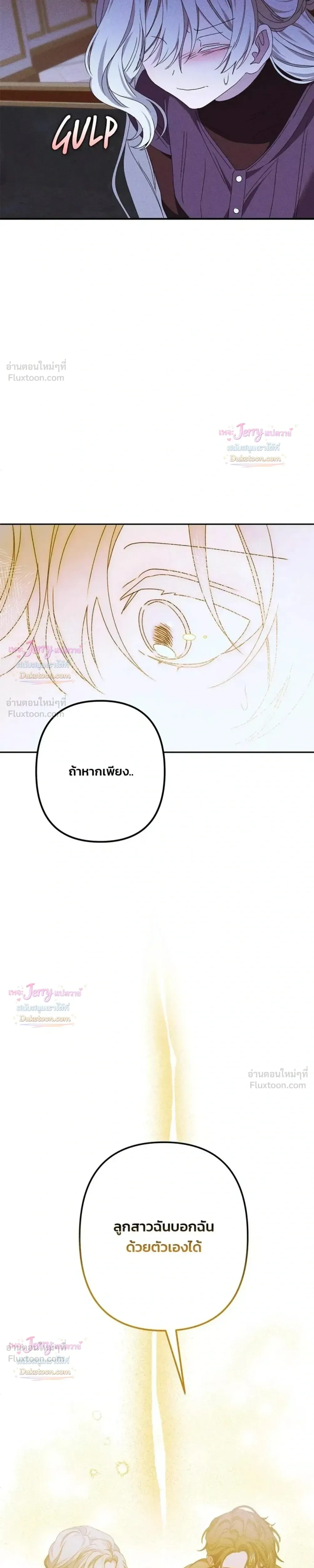 หน้าที่ 31