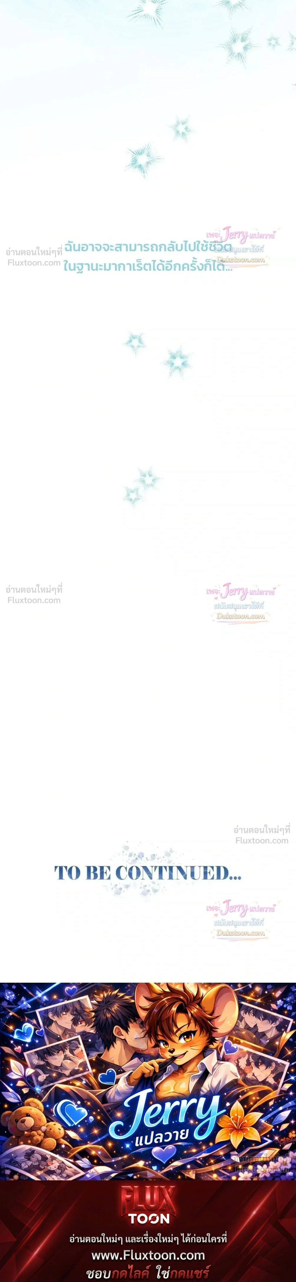 หน้าที่ 34