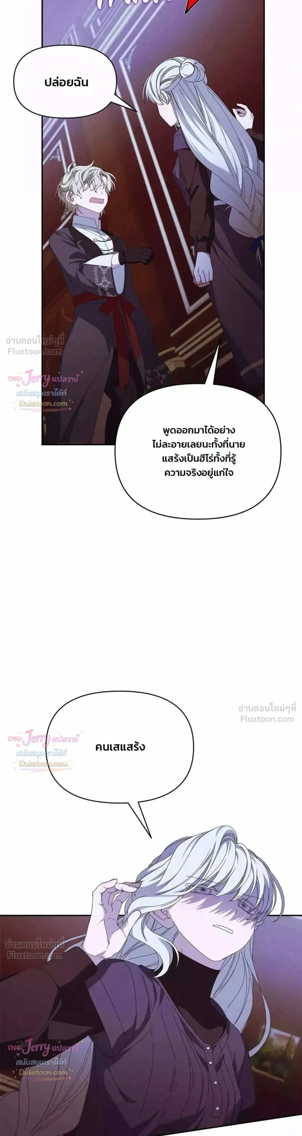หน้าที่ 29