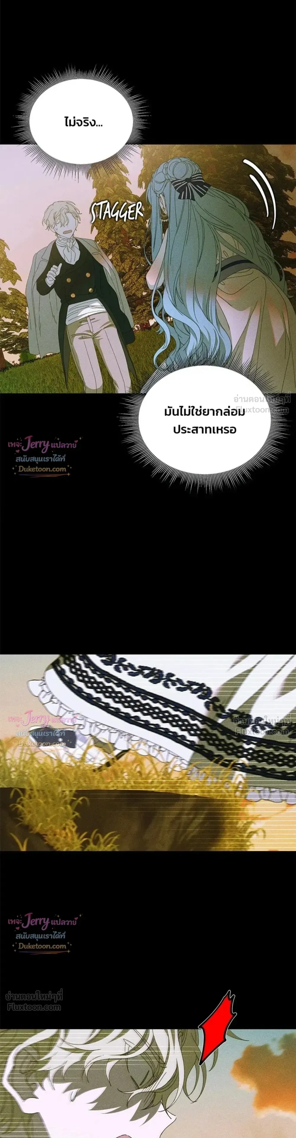 หน้าที่ 28