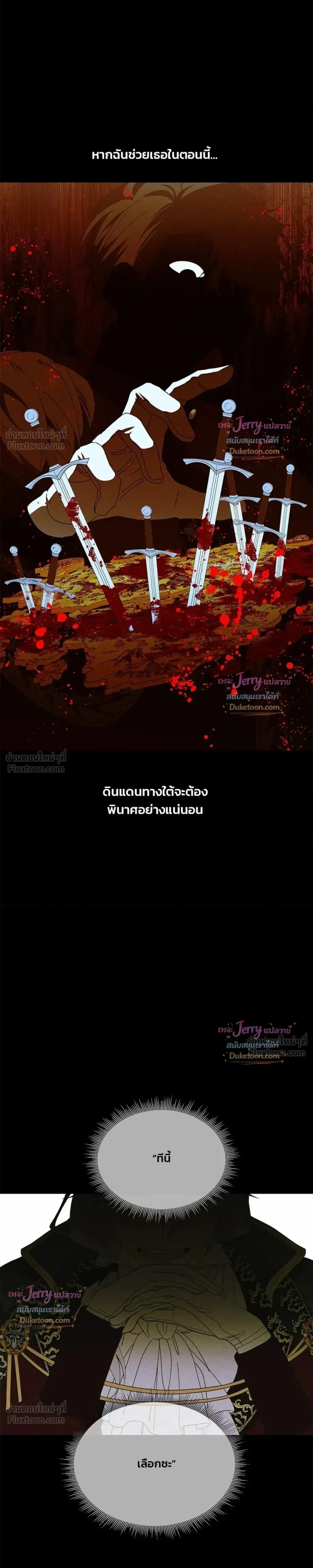หน้าที่ 33