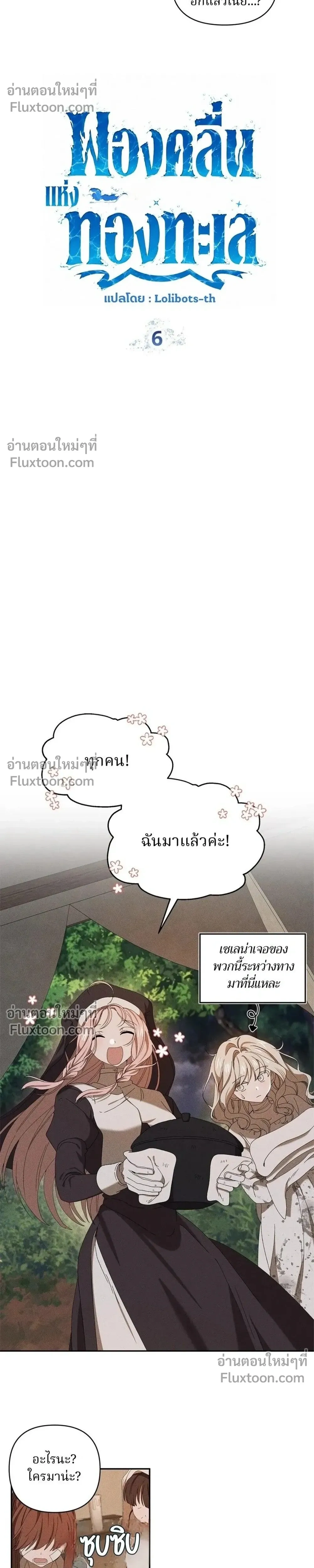 หน้าที่ 10