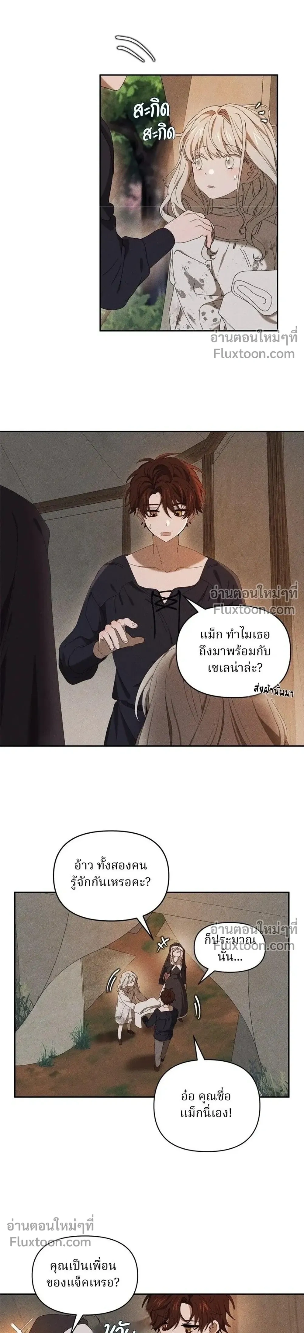 หน้าที่ 12