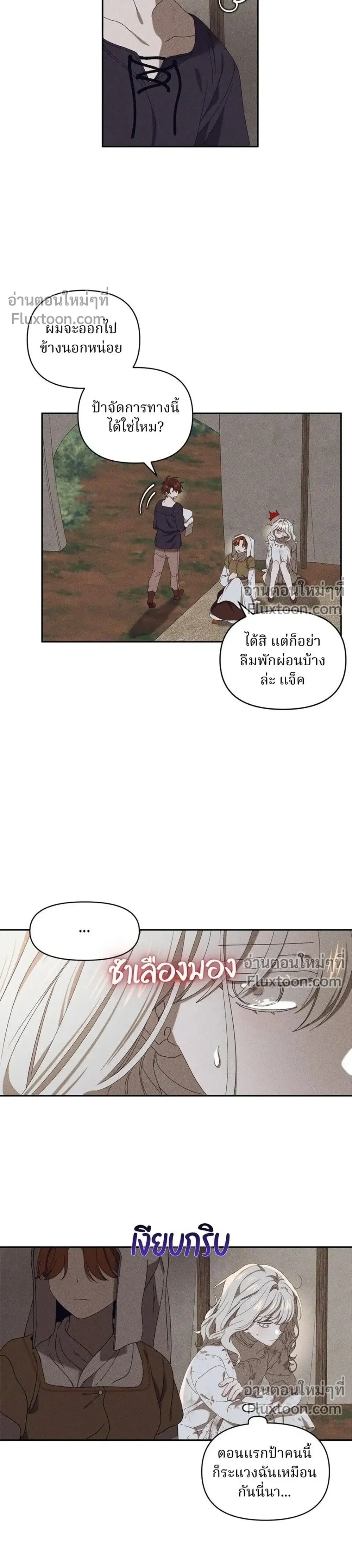 หน้าที่ 12
