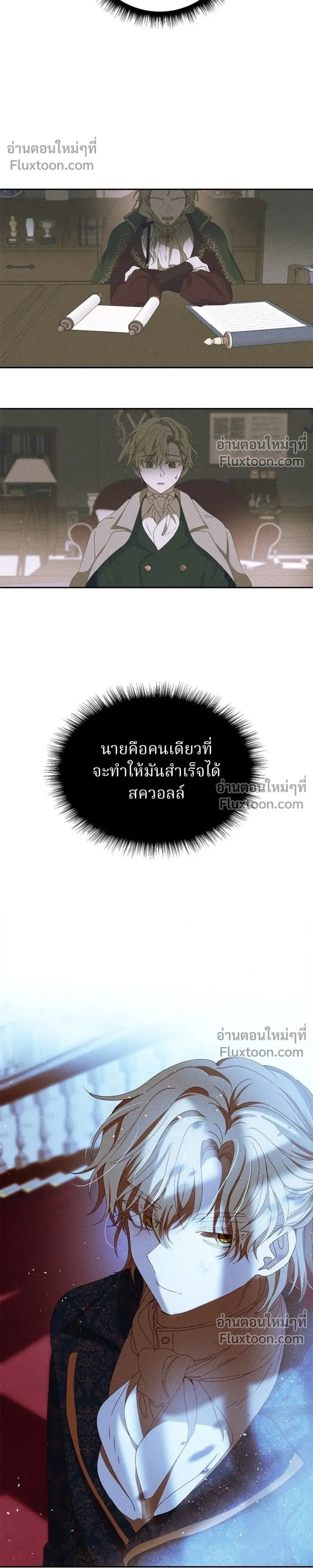 หน้าที่ 16