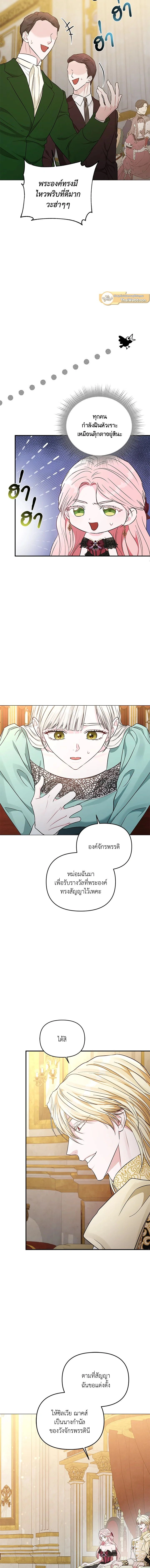 หน้าที่ 15