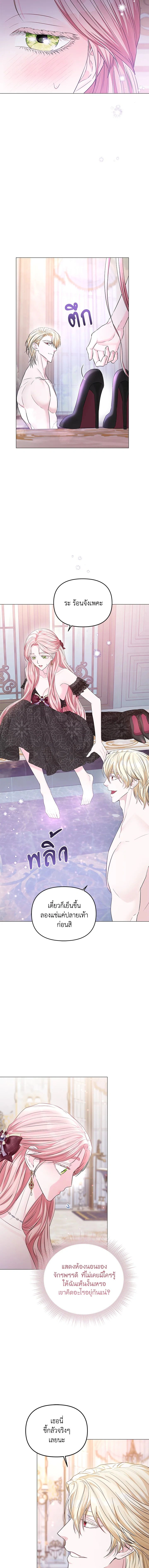 หน้าที่ 14