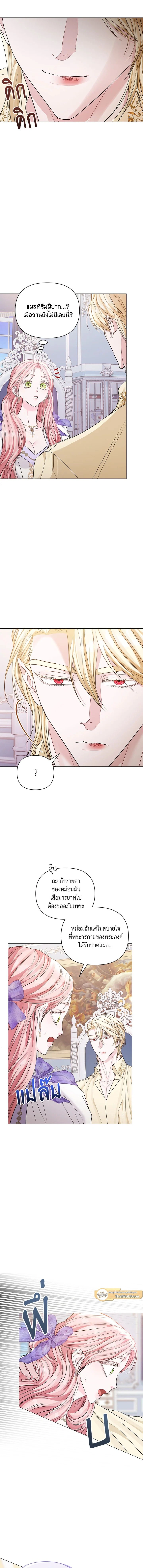 หน้าที่ 10