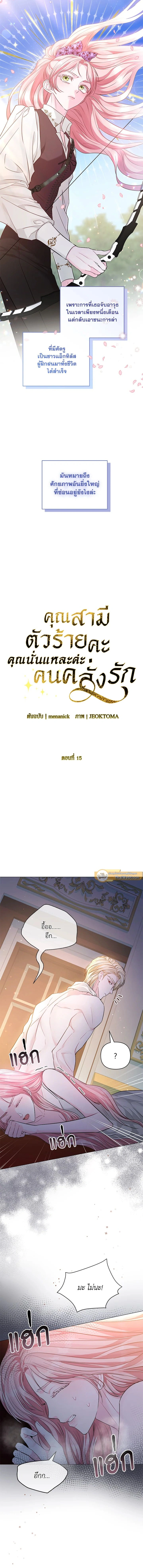 หน้าที่ 2