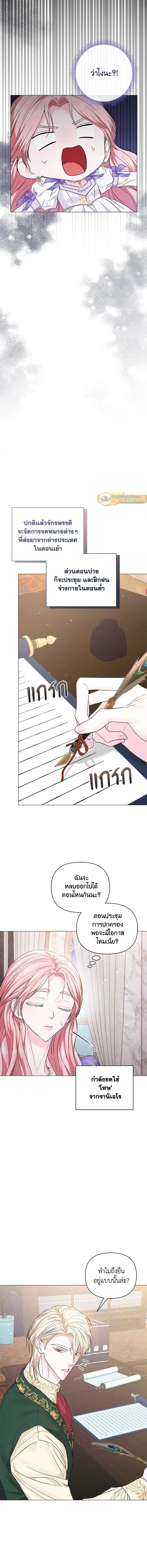 หน้าที่ 14