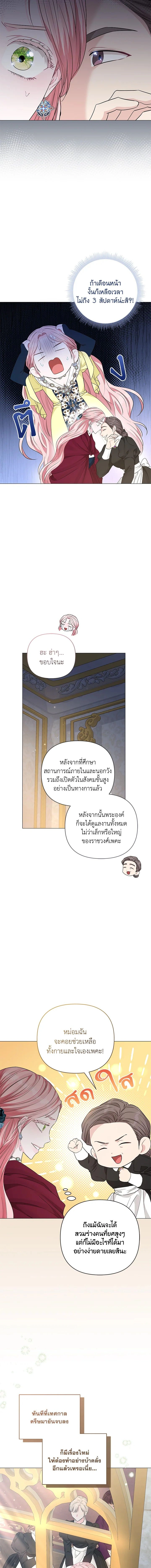 หน้าที่ 14