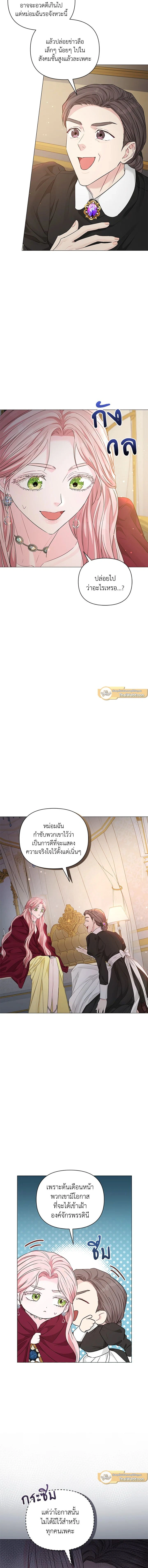 หน้าที่ 13