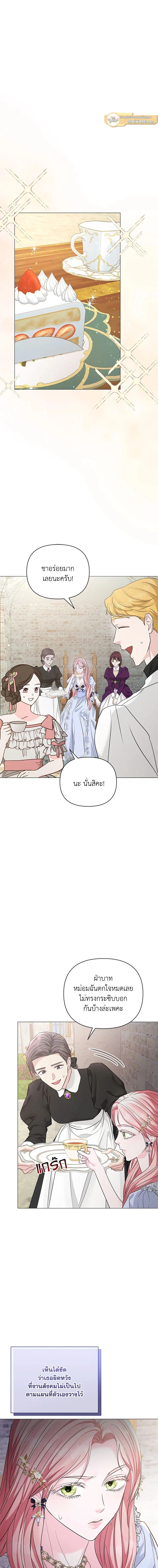 หน้าที่ 14