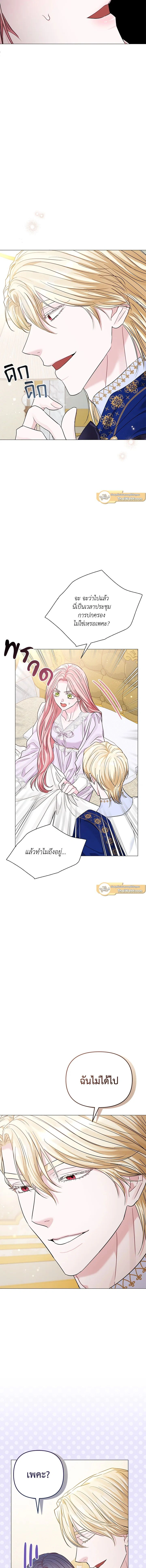 หน้าที่ 7