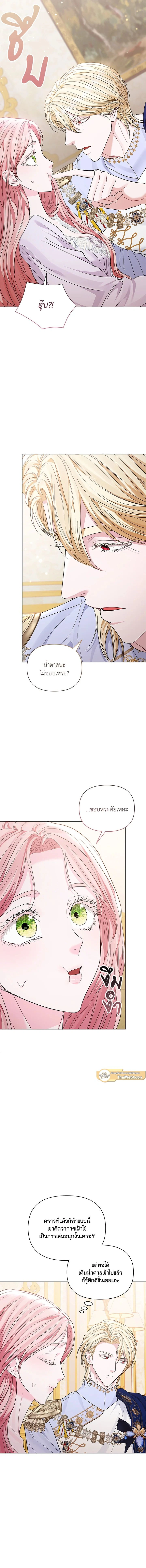 หน้าที่ 14