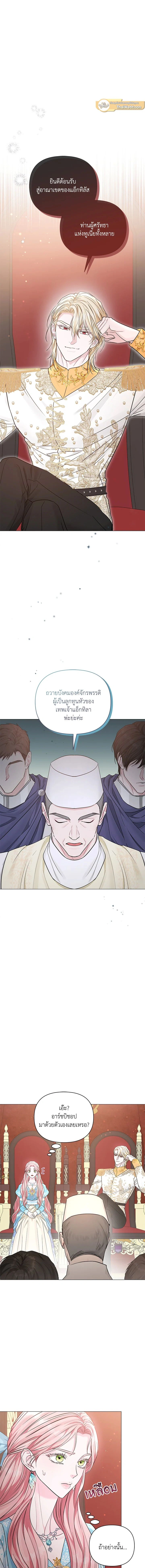 หน้าที่ 8