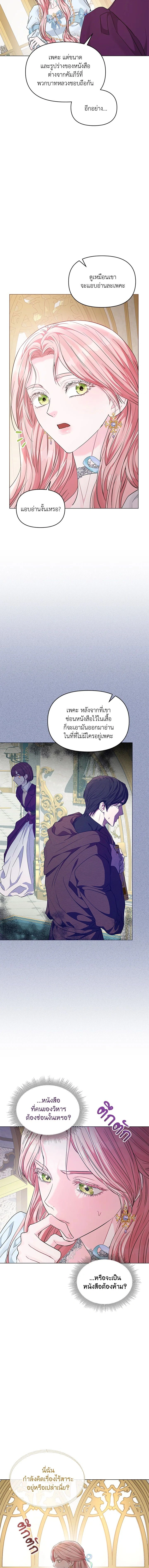 หน้าที่ 10