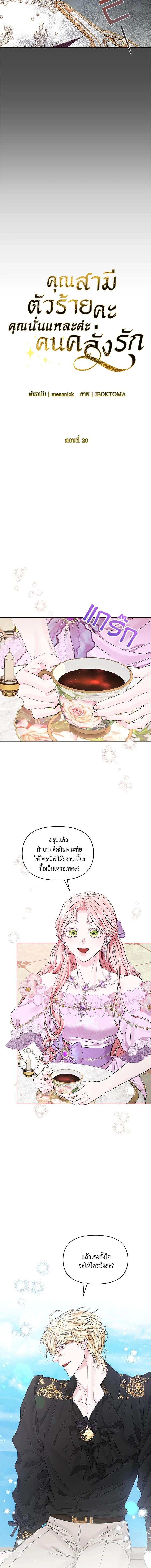 หน้าที่ 5