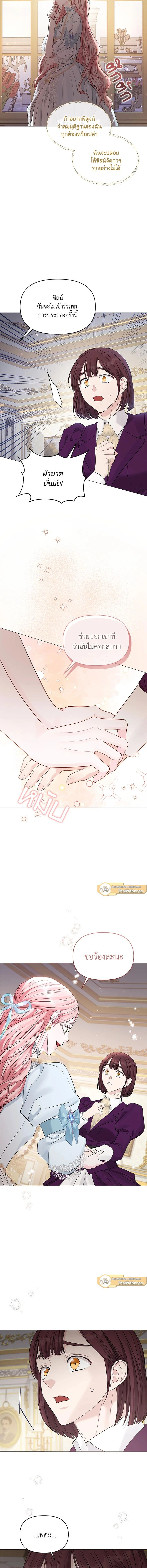 หน้าที่ 11