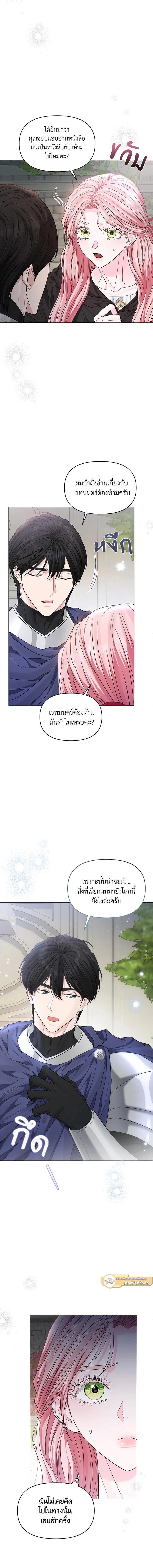 หน้าที่ 9