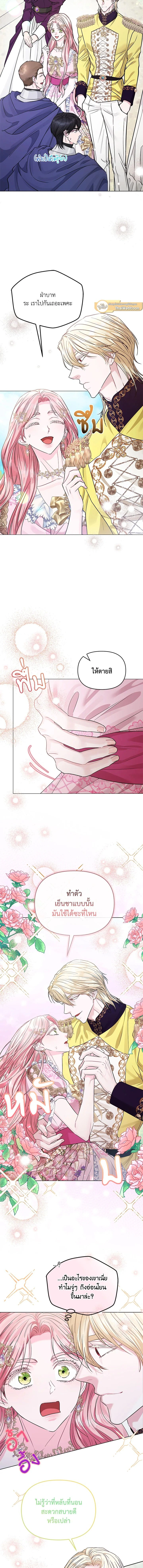 หน้าที่ 2