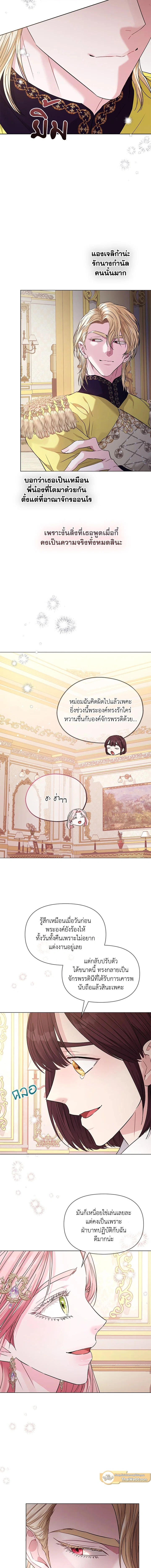 หน้าที่ 14