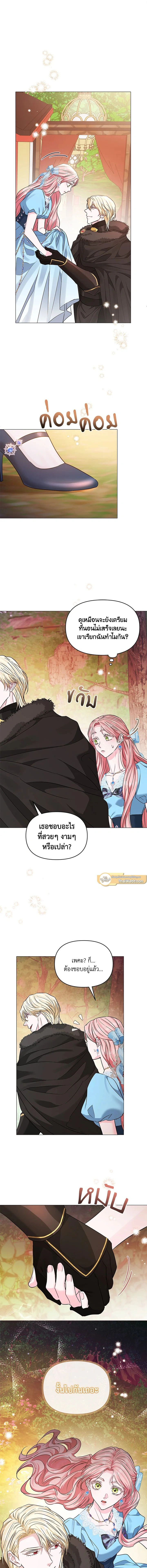 หน้าที่ 12