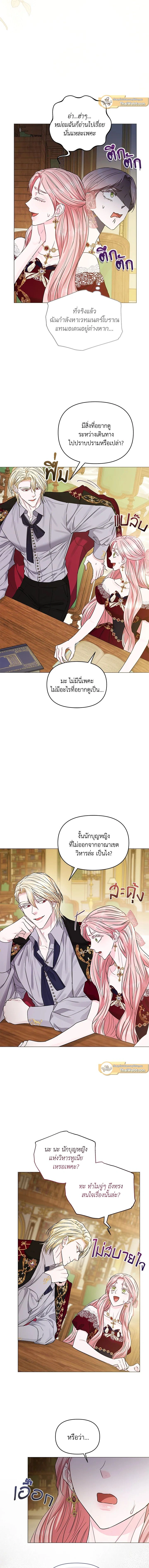 หน้าที่ 3