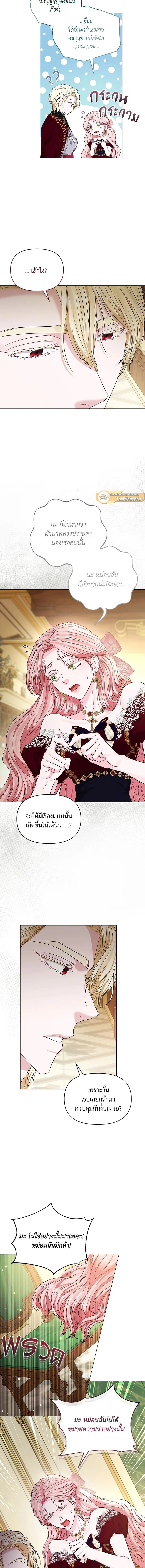 หน้าที่ 5