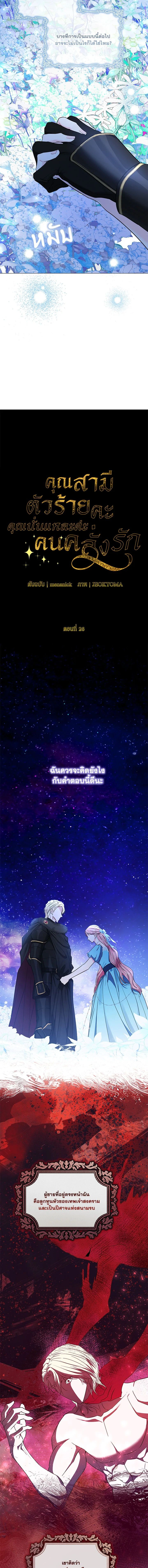 หน้าที่ 6