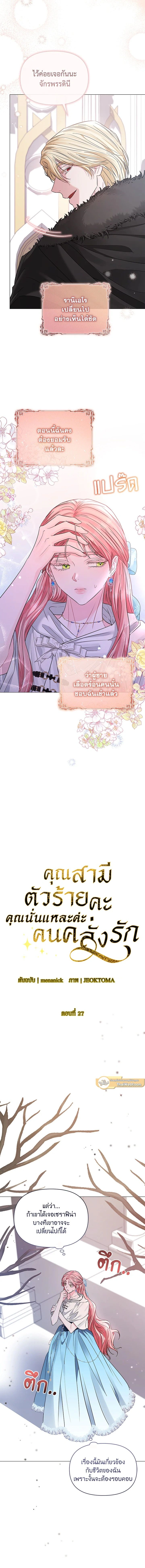 หน้าที่ 2