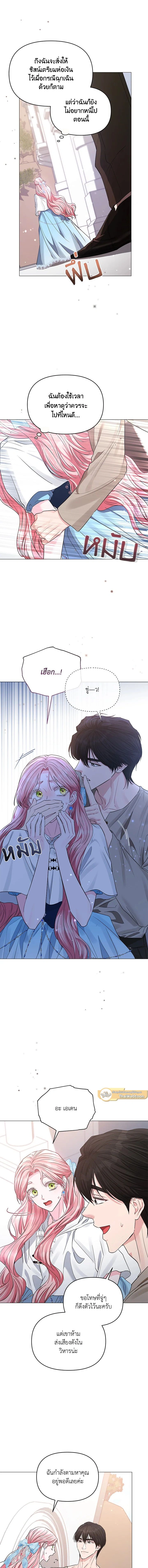 หน้าที่ 3