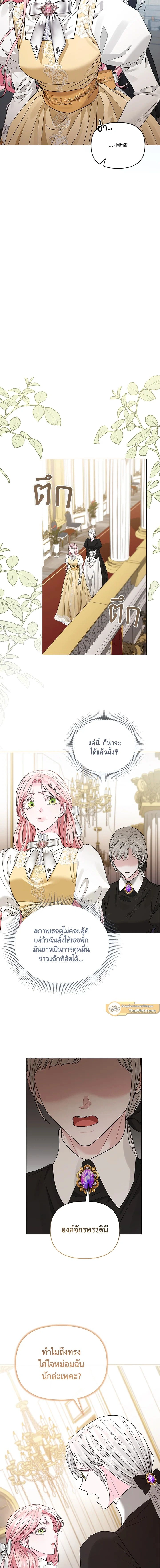 หน้าที่ 14