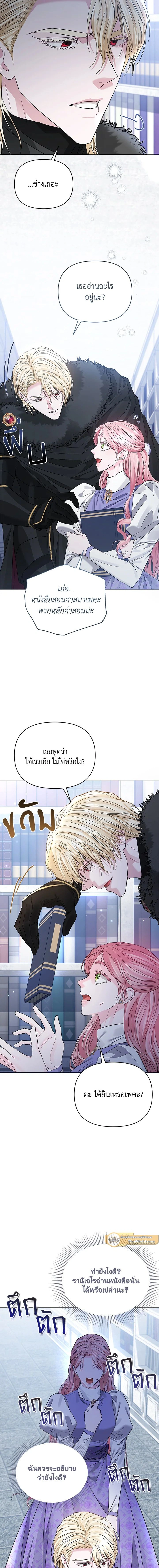 หน้าที่ 17