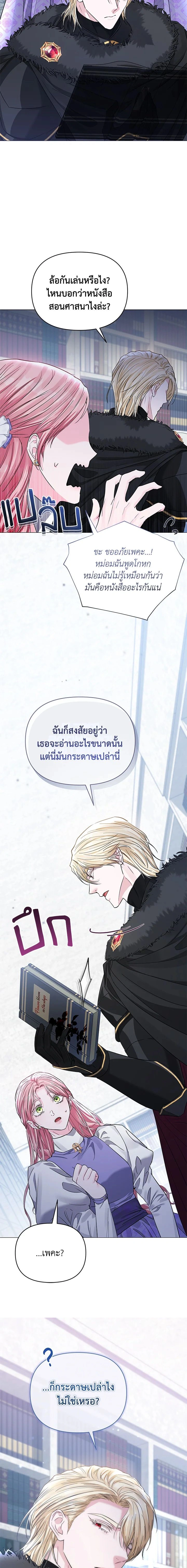 หน้าที่ 18